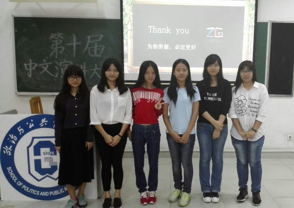 合影留念