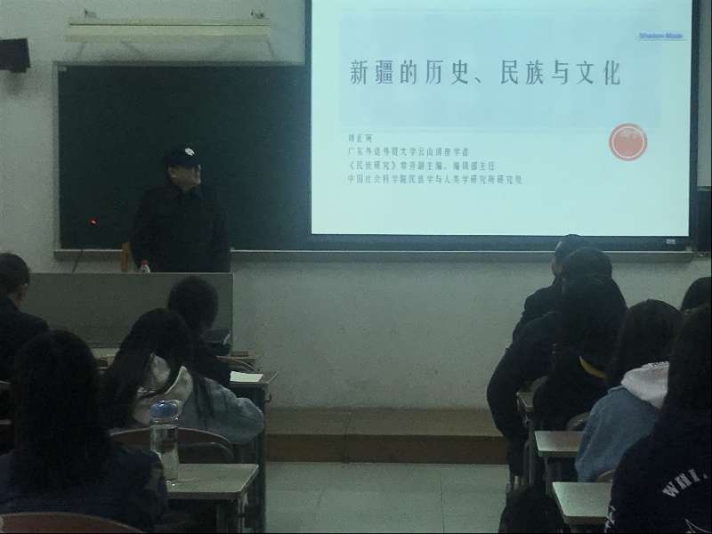 讲座现场