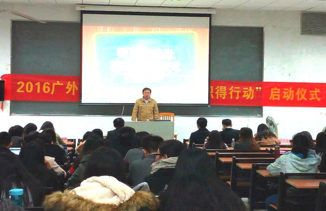 邵兵书记致辞