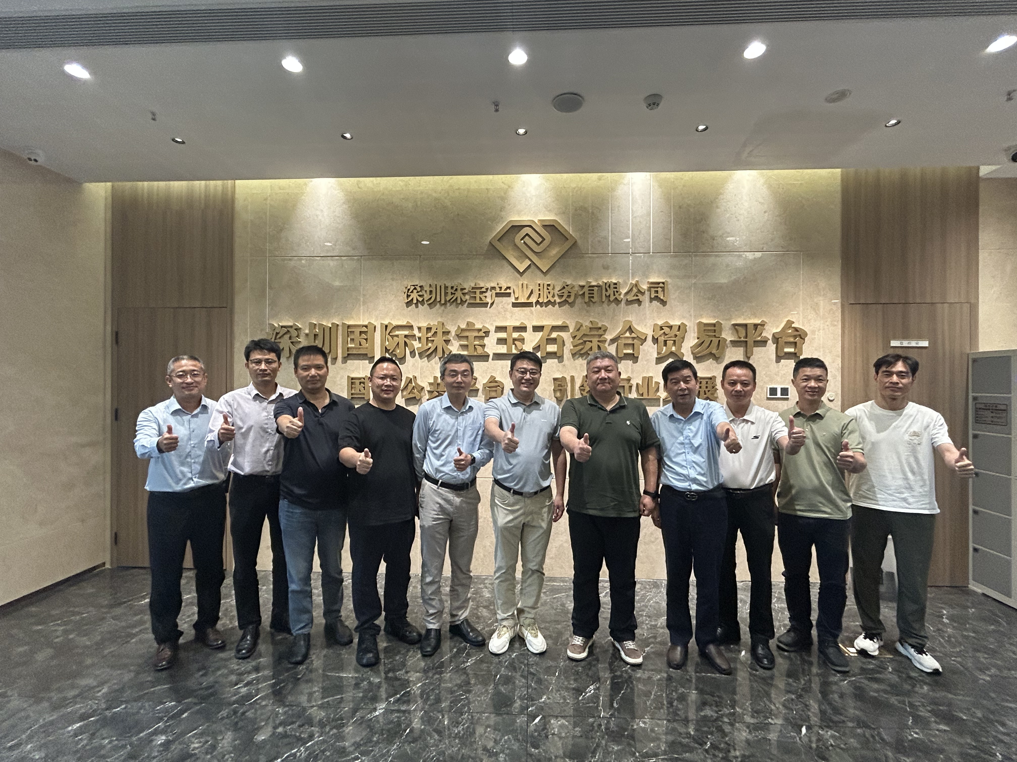 多方协同 共商发展——bwin首页集团与中宝协、广东钻石商会一行发展座谈互换